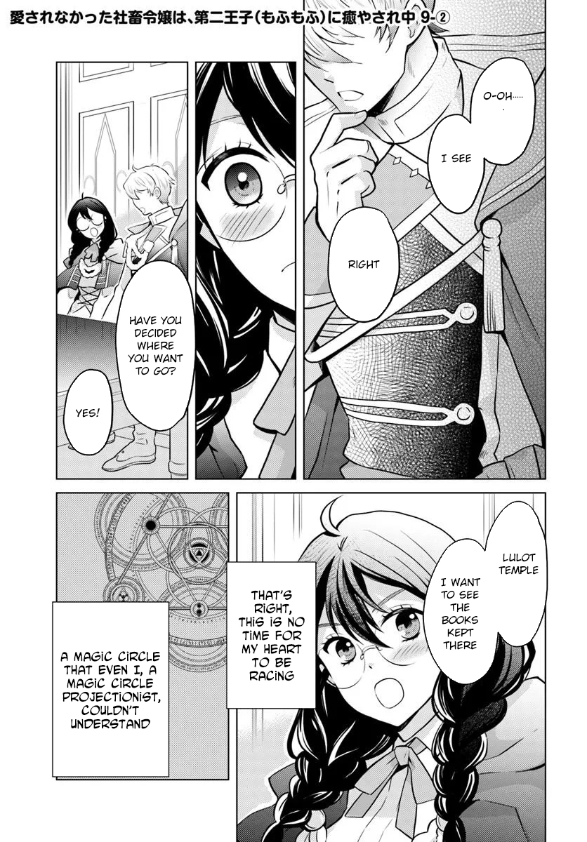 The Unloved Lady and the Fluffy Second Prince Chapter 9 Page 7